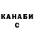 КЕТАМИН VHQ RJ M